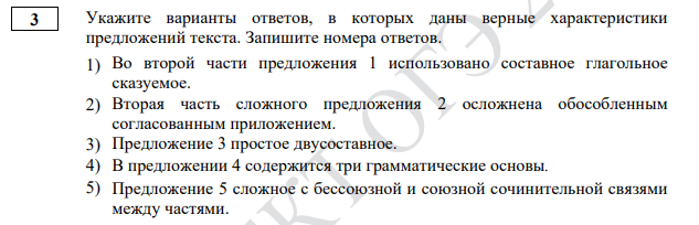 ОГЭ 2024 Подготовка к заданию 2 и 3 по материалам из ОБЗ ФИПИ (теория, практика, ответы)