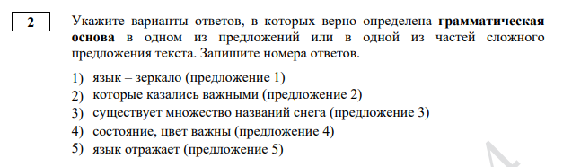 ОГЭ 2024 Подготовка к заданию 2 и 3 по материалам из ОБЗ ФИПИ (теория, практика, ответы)