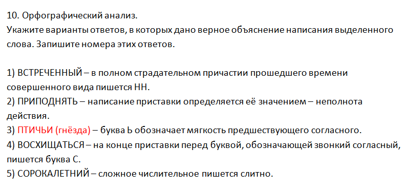 ОГЭ 2025 Задание 6: изменения в ОБЗ ФИПИ