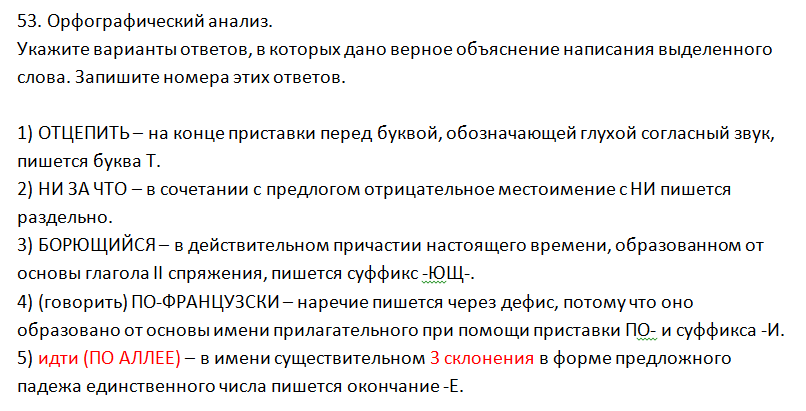 ОГЭ 2025 Задание 6: изменения в ОБЗ ФИПИ
