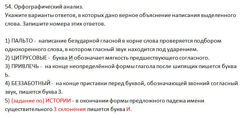 ОГЭ 2025 Задание 6: изменения в ОБЗ ФИПИ