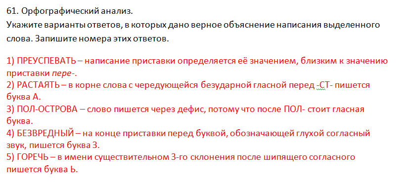 ОГЭ 2025 Задание 6: изменения в ОБЗ ФИПИ