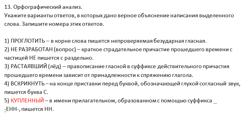 ОГЭ 2025 Задание 6: изменения в ОБЗ ФИПИ