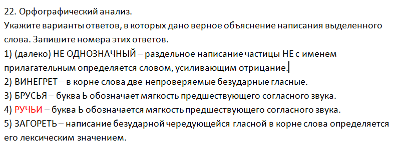 ОГЭ 2025 Задание 6: изменения в ОБЗ ФИПИ