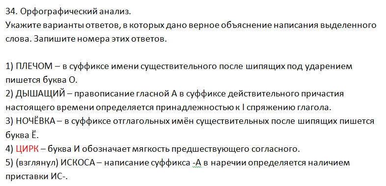 ОГЭ 2025 Задание 6: изменения в ОБЗ ФИПИ