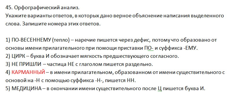 ОГЭ 2025 Задание 6: изменения в ОБЗ ФИПИ