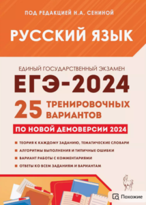 И снова о задании 3 ЕГЭ