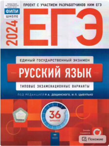 И снова о задании 3 ЕГЭ