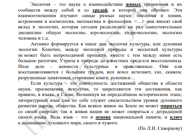 Задание 3 ЕГЭ: практические советы